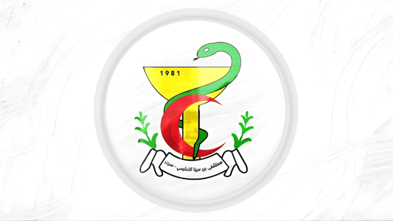 Logo of Ibn Sina Teaching Hospital in Sirte, symbolizing Libya’s post-conflict healthcare growth and institutional renewal.